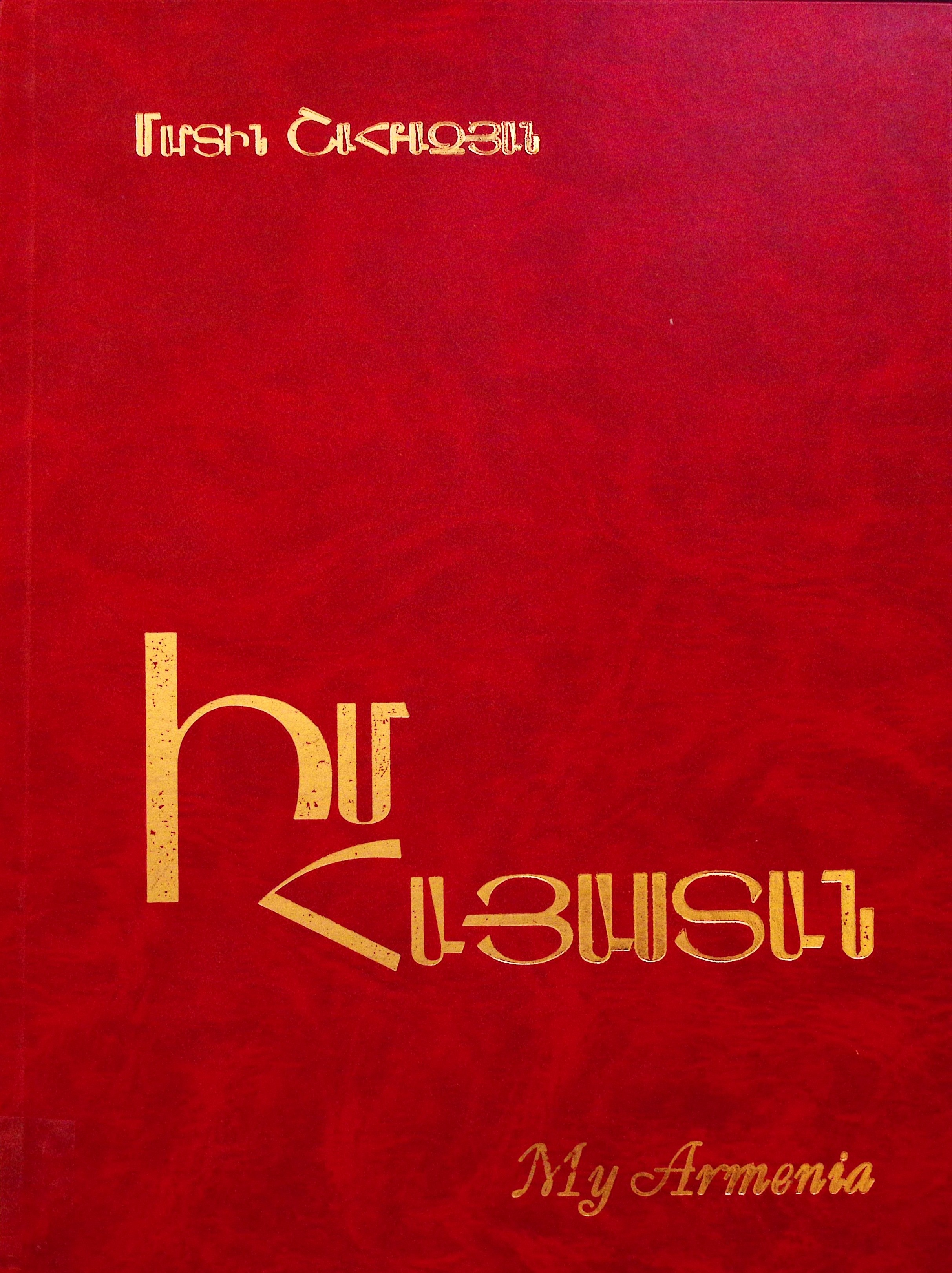 book-image